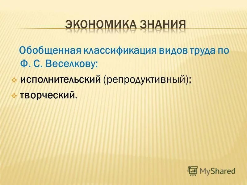 классификация затрат корпорации. классификация закладных устройств. стратегическая интервенция. классификация мест размещения оборудования. базовая информационная технология предназначена для.