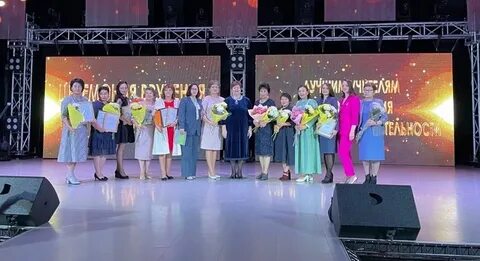 Награждение учителей день учителя