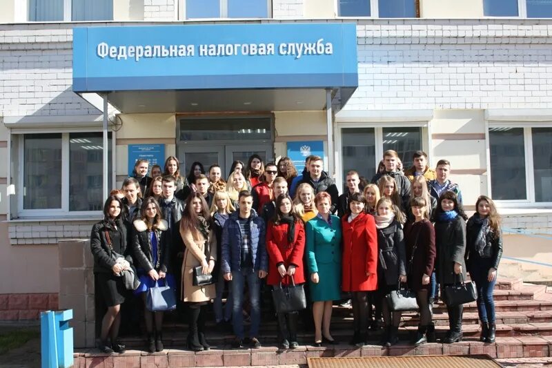 Налоговая инспекция брянск телефон. Ифнс брянск.