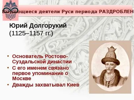 Имена связанные с москвой
