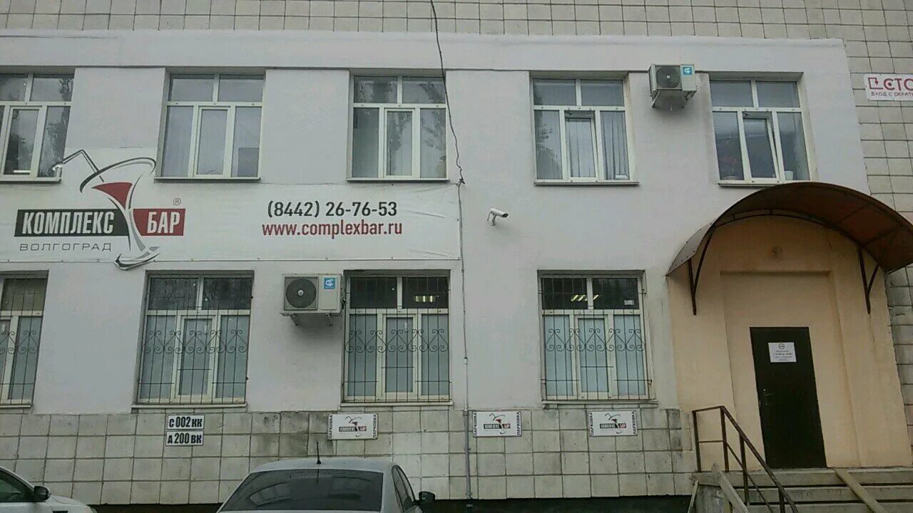 карта волгограда скосырева. ул скосырева волгоград на карте. ул скосырева волгоград. козловская, 39а. улица скосырева волгоград на карте.