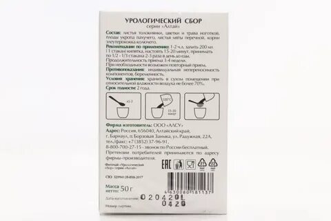 Инструкция алтай