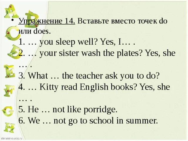 Задания по английскому языку do does. Do does упражнения. Упражнения по английскому языку do does. Did упражнение по английскому. Тест по английскому языку do does