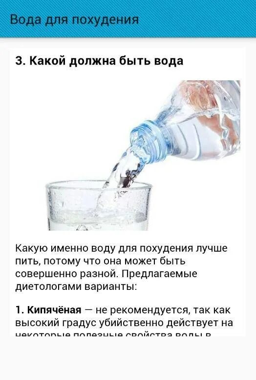 Есть горячая вода нужной