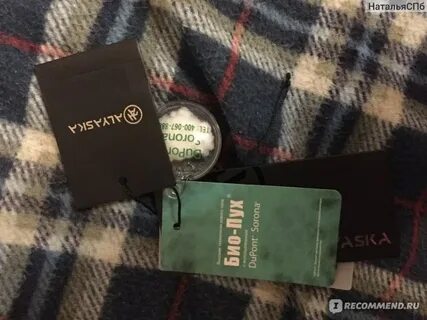 Биопух отзывы