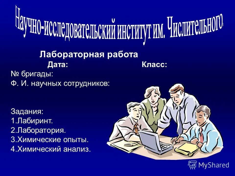 Подразделения службы управления персоналом. Проф стандарт начальника отдела по кадрам. Аттестация персонала. Практические работы по персоналу. Профстандарт специалист по управлению персоналом.