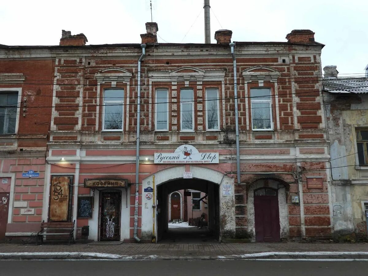 Калуга 2009. Калуга архитектура гостиные ряды. Калужский областной краеведческий музей усадьба золотарева. Калужские старые дворики. Дворы калуги.