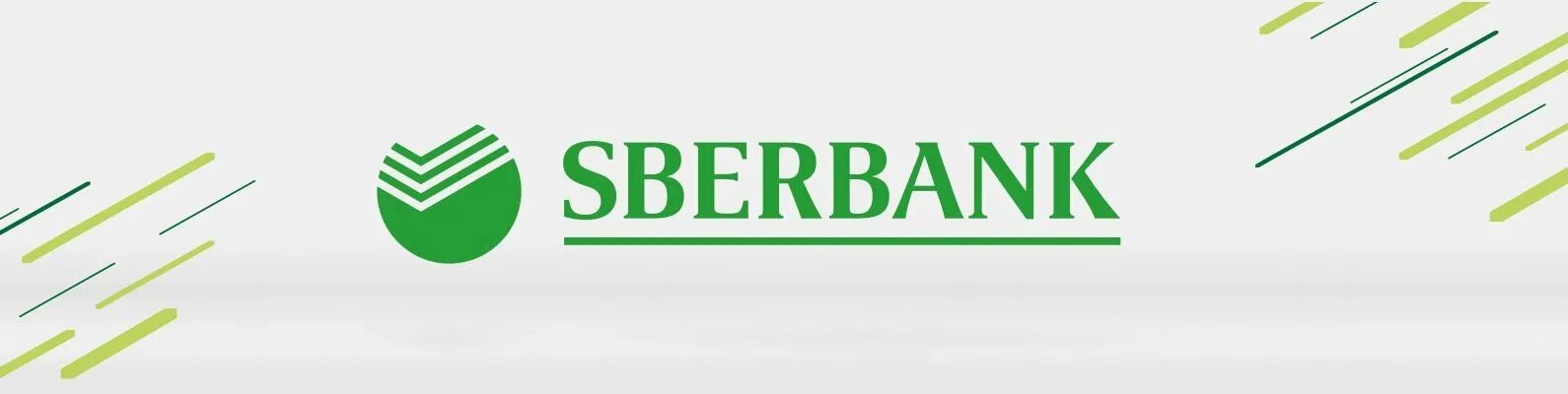 Сбербанк. Сбербанк логотип. ООО Сбербанк. Логотип Сбера новый. Sberbank t dcpr