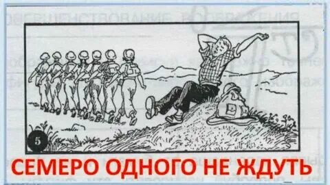 Не одну неделю человека из