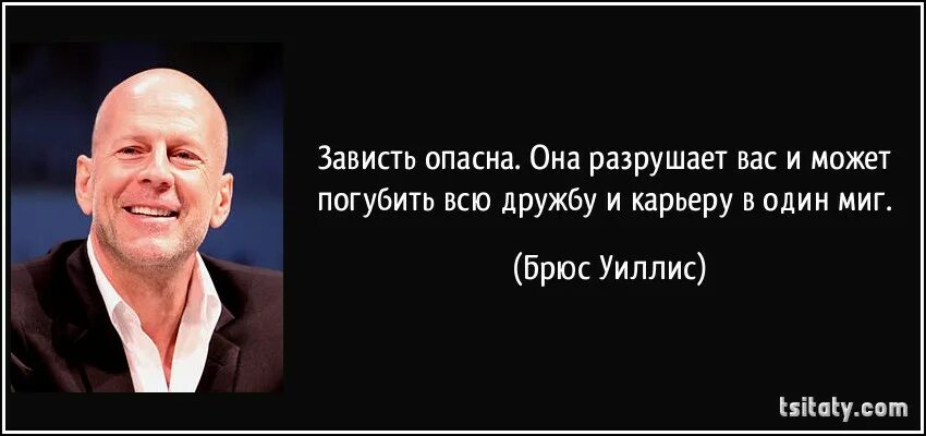 Живи на всю катушку. Знаете кто такой неудачник. Фразы неудачников. Живите на полную катушку цитаты. Высказывания о неудачниках.