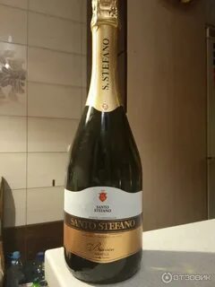 Игристое santo stefano bianco
