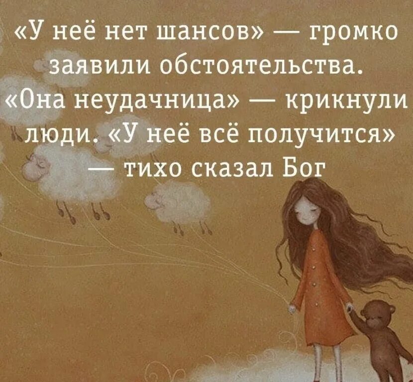 эмиграция комикс. скажи получилось. у него все получится сказал бог. надо же как интересно получилось. у него всё получится тихо сказал бог.