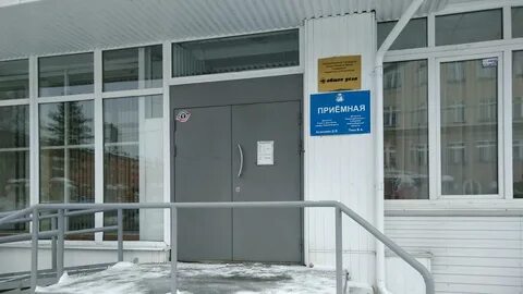 Новосибирский фонд