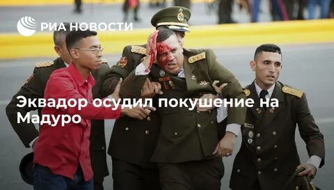 Выступление диктатора