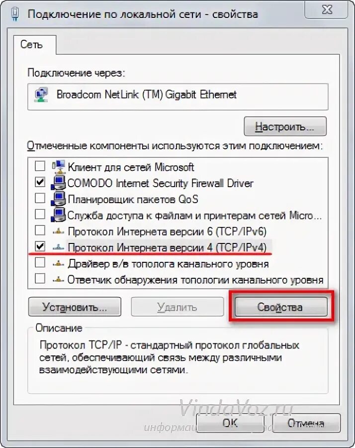 Соединение отклонено. Соединение отклонено