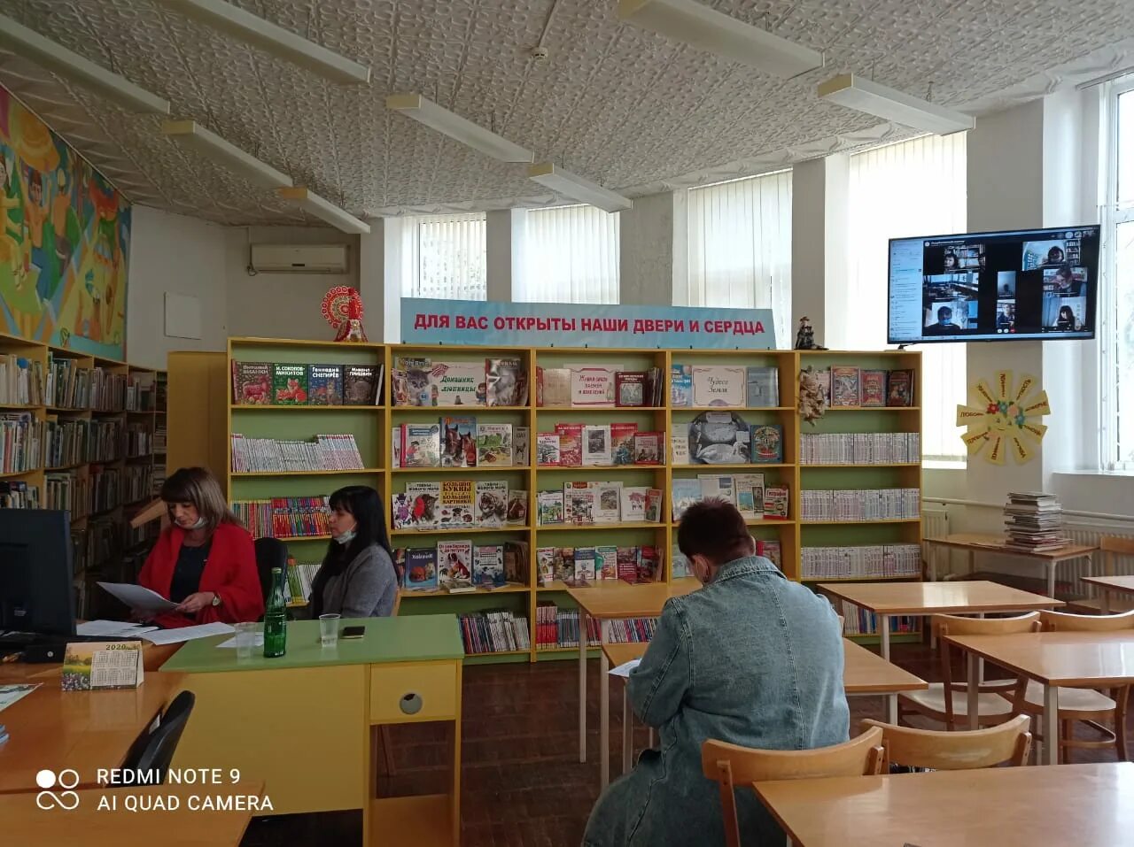 детская библиотека имени величкиной в ростове.