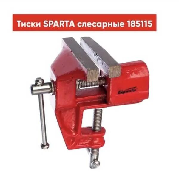 Матрица для тисков. Тиски matrix 70мм. 18601 matrix. Тиски matrix. Тиски матрикс.