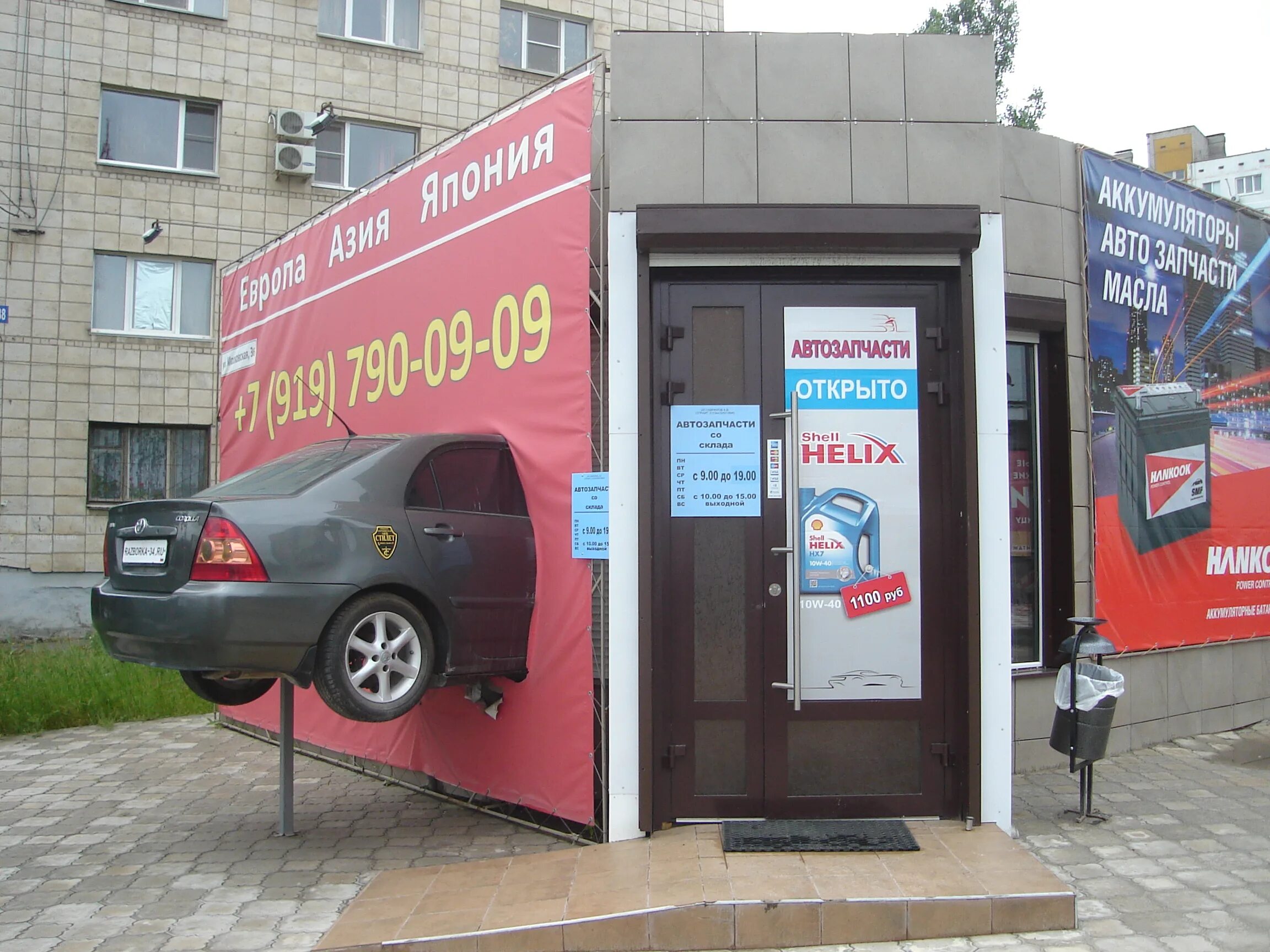 Москвич 407 кабриолет. Магазин москвич волгоград. Москвич 407 кабриолет. Автомобильный магазин москвич. Магазин москвич в волгограде на хользунова.