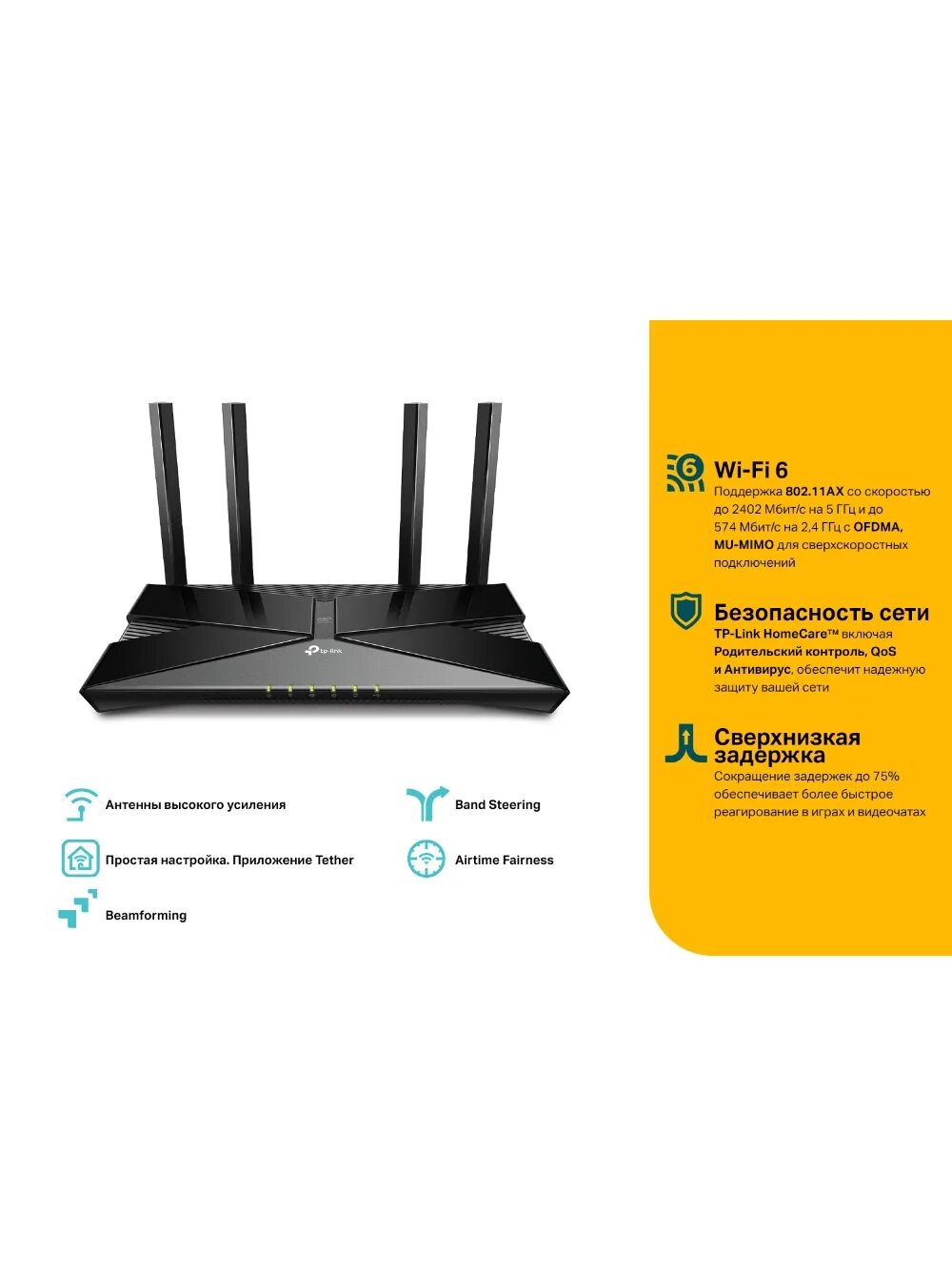 Роутер tp link archer ax10. Маршрутизатор tp-link archer ax50. wi-fi роутер tp-link archer ax50, черный. tp-link archer ax50 ax3000. tp-link archer ax10 ax1500.