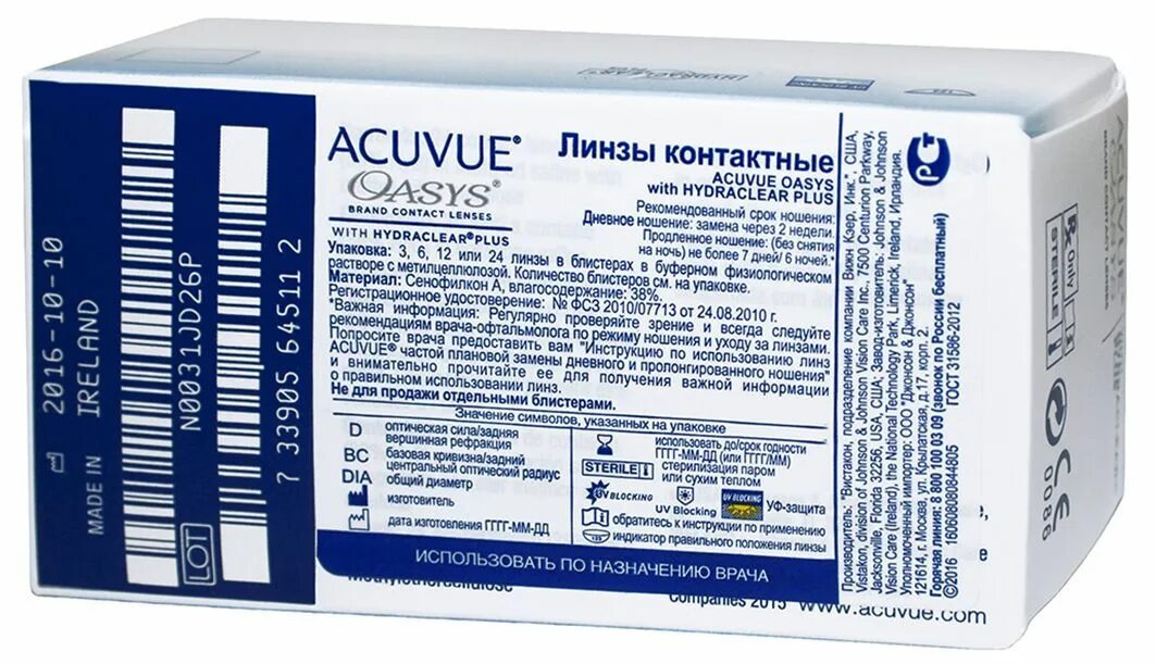 Лучшие производители линз. Контактные линзы Acuvue Oasys with Hydraclear Plus, 24 шт.. Acuvue Oasys with Hydraclear Plus. Линзы Acuvue Oasys with Hydraclear Plus. Линзы Acuvue Oasys 24 шт.