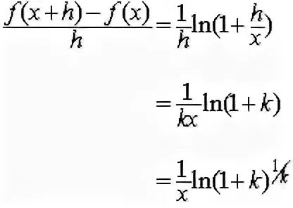 Ln 1/x derivative. Оценить Ln(1+x). Как расписать Ln. Ln3 как посчитать.