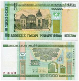 200000 рублей на 3 года