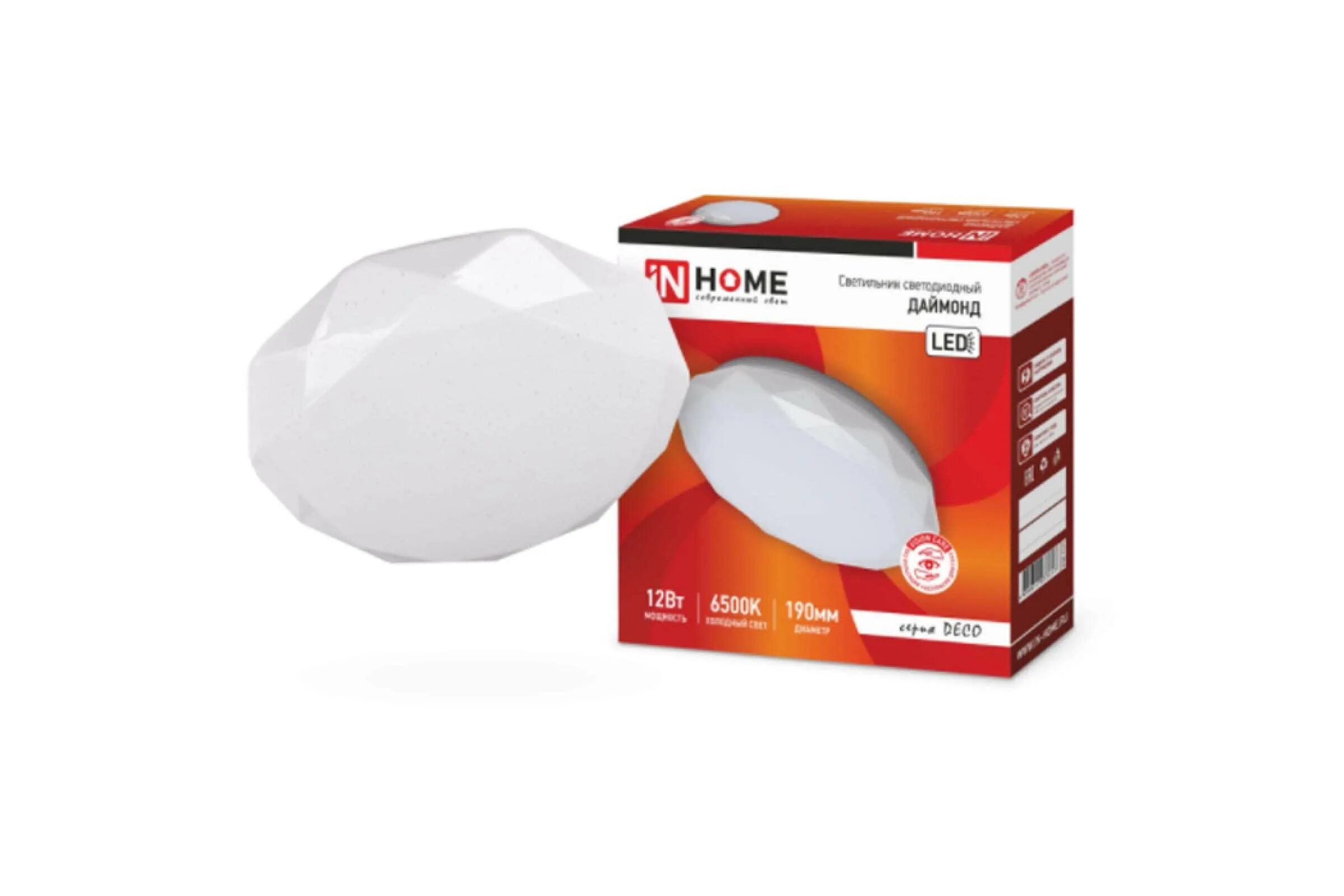 In home rlp-eco 6вт. In home логотип png. Лампочки in home. Лампочки in home. Inhome отзывы.