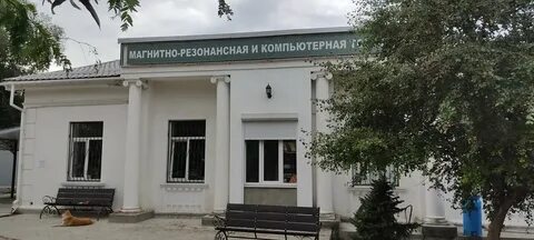 Грибоедова 9 симферополь мрт телефон