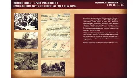 Литература в 1941 годах