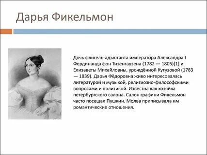 Фамилия дарий