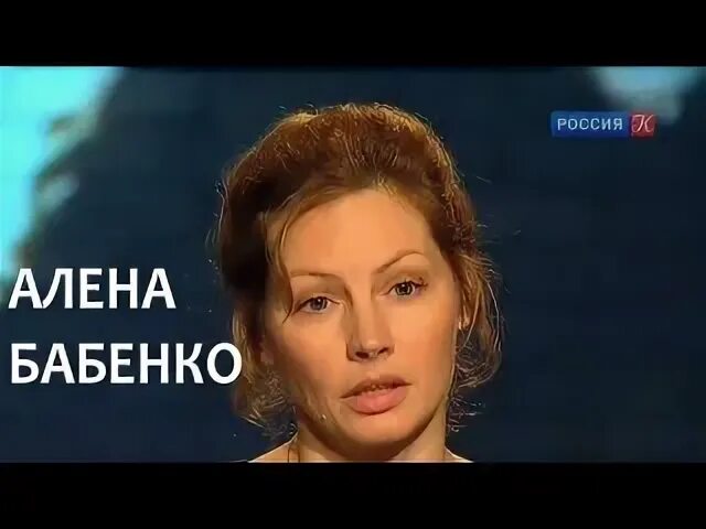 Жди меня ведущие бабенко