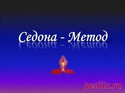 Самопознание ростов