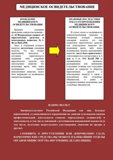 Имеются достаточные основания полагать