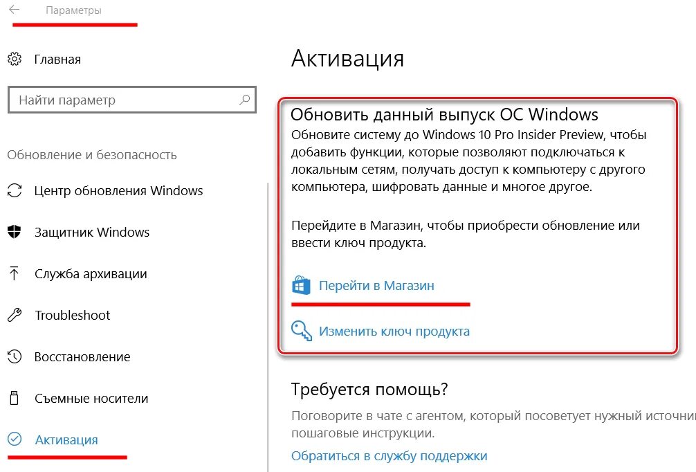 Как поменять язык windows. Язык системы windows. kak izmenit yazik windows 10 na kompyutere. как поменять язык системы windows. как изменить язык интерфейса windows 10.