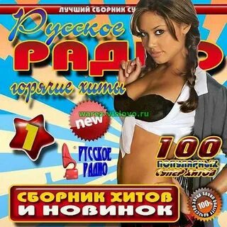 Хитсо