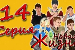 Добавь 41