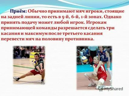 Она как обычно