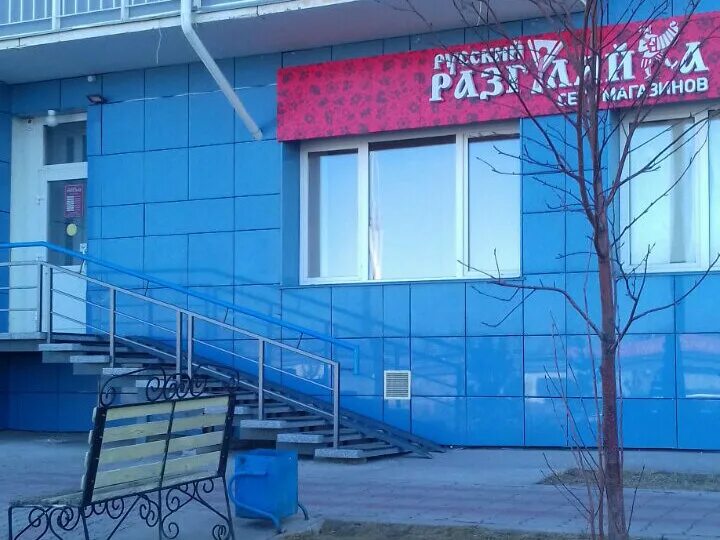 Ленинского комсомола 29 сосновоборск. Омск риэлторская контора. Почта сосновоборск. Сосновоборск магазины. Энтузиастов 8 сосновоборск красноярского края.