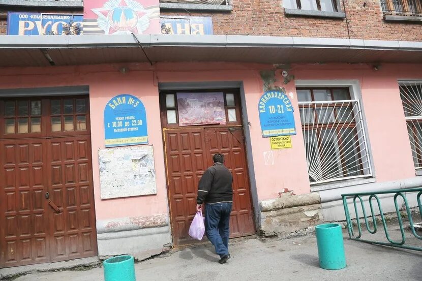 Городские парильни, баня, Полевая ул., 28, Тюмень, Россия - Яндекс.Карты