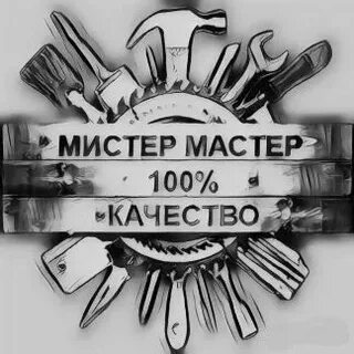 Mr master