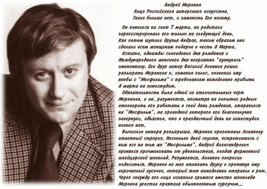 Лицо Российского актерского искусства 2021, Ярославский район - дата и место про