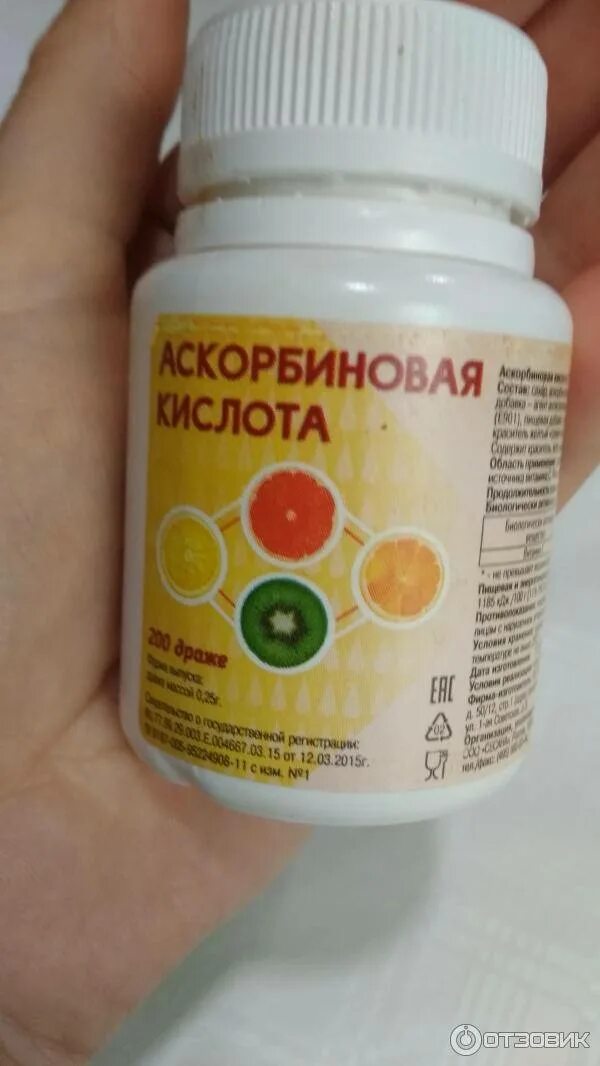 Сколько аскорбинки можно ребенку