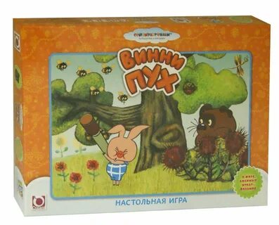 Игра союзмультфильм