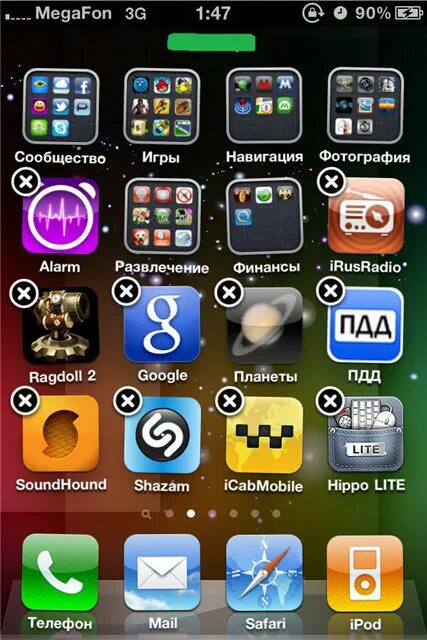 Приложение на двух сторонах. Ios 4. Ios 2. Виджеты ios 16. Ios два приложения.