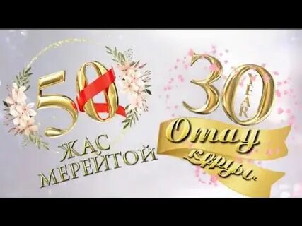 Мәжбүрлеп секс видео