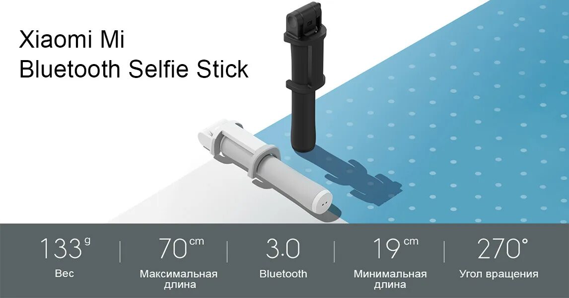 Монопод-трипод xiaomi mi selfie stick tripod black (fba4053cn). Монопод xiaomi bluetooth selfie stick 2. Селфи палка xiaomi mi selfie stick tripod black 2в1 штатив. Xiaomi mi selfie stick tripod (fba4070us),. Монопод xiaomi selfie stick bluetooth.