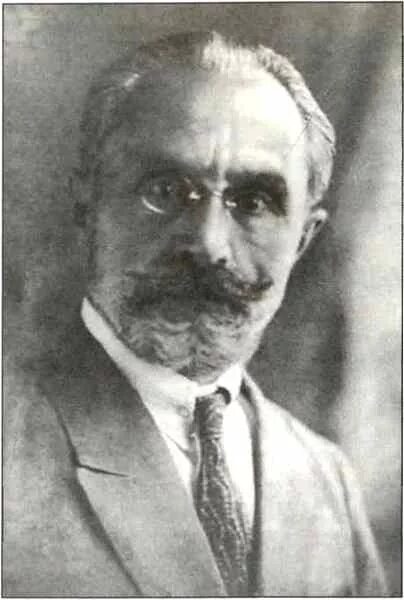 Байков е н. Байков е н