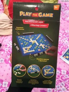 Игра мастер слова