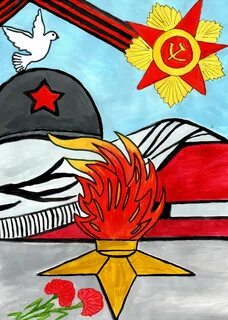 Лет победы нарисовать