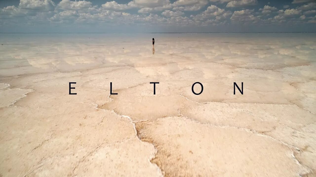 Озеро эльтон. Эльтон волжский. Эльтон волжский. Эльтон волжский. Эльтон волжский.